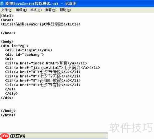 JavaScript颜色选择器特效示例