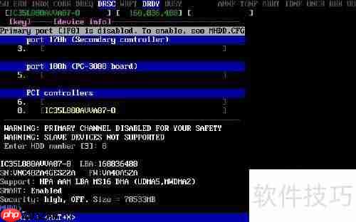 MHDD维修硬盘坏道图文教程