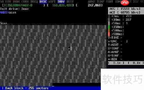 MHDD维修硬盘坏道图文教程