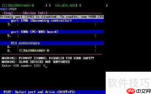 MHDD维修硬盘坏道图文教程