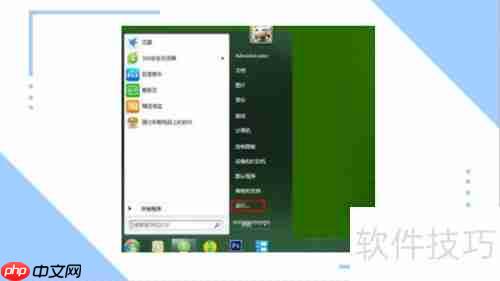 CHKDSK命令：磁盘修复与数据保护