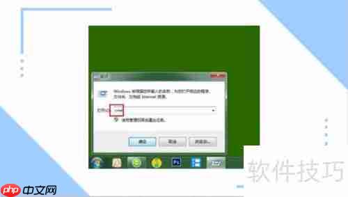 CHKDSK命令：磁盘修复与数据保护