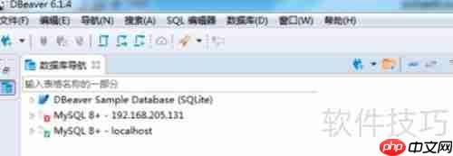 DBeaver数据库表记录复制为SQL格式的方法流程