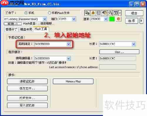 刷bin格式区号秀数据库图解