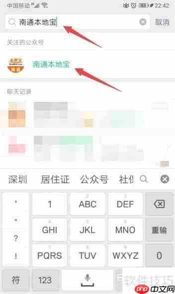 易来通申请指南：简单步骤教你快速上手