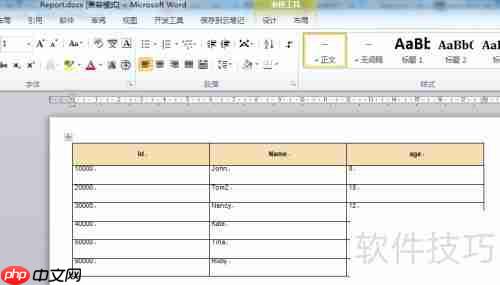 DBe Master生成数据库表WORD报表的方法