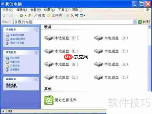 虚拟光驱怎么使用？详细教程来了！