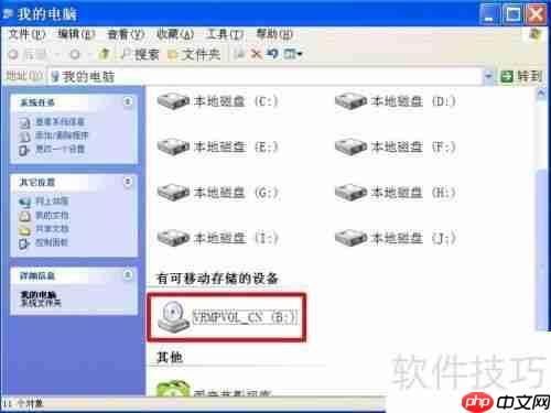 虚拟光驱怎么使用？详细教程来了！