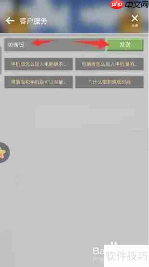 我的世界加强版：探索无限可能