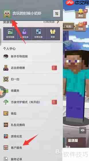 我的世界加强版：探索无限可能