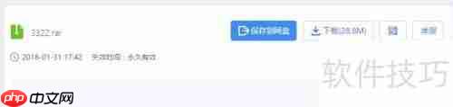顶尖PPT模板下载：提升演示文稿设计感