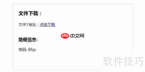 顶尖PPT模板下载：提升演示文稿设计感