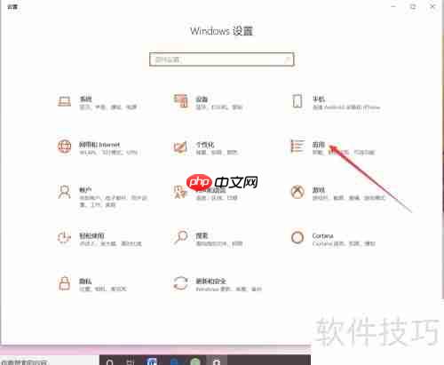彻底卸载Office软件的方法