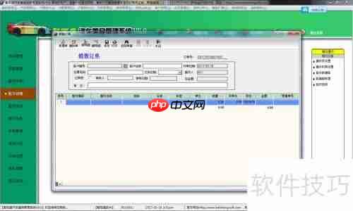 汽车维修美容管理系统之配件销售功能揭秘