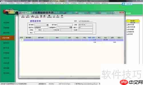 汽车维修美容管理系统之配件销售功能揭秘