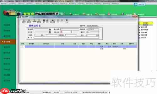 汽车维修美容管理系统之配件销售功能揭秘