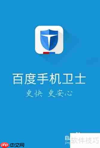 2014年值得推荐的手机管理软件