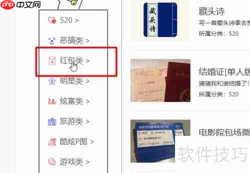 微信红包截图生成器：轻松制作逼真红包