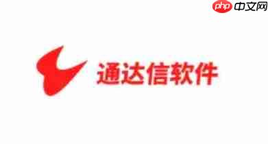 通达信怎么反馈意见-通达信反馈意见的方法