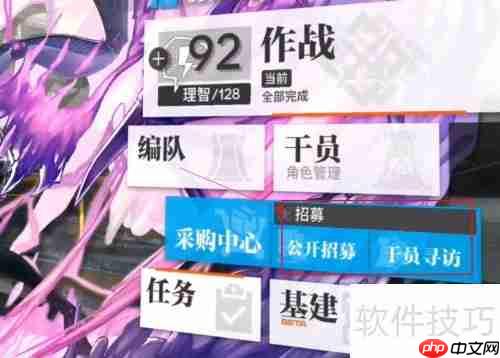 明日方舟干员寻访伊芙利特获取攻略