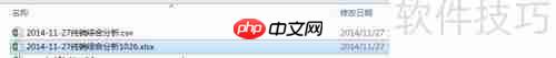 将CSV格式的数据库保存为XLSX格式的方法