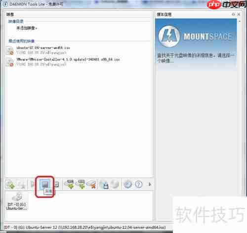 虚拟光驱安装系统步骤指南