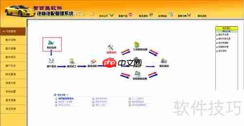 汽车维修管理系统中的客户预约管理功能