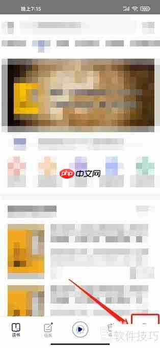 今今乐道app兑换码使用方法