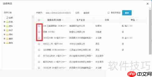农资进销存系统：店铺批发销售流程解析
