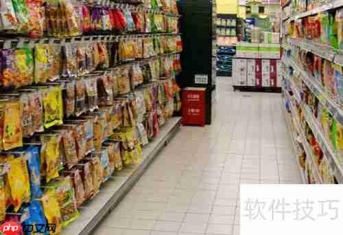 超市管理系统选择指南