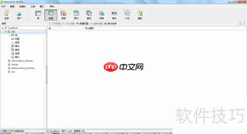 Navicat如何对数据库全表进行搜索