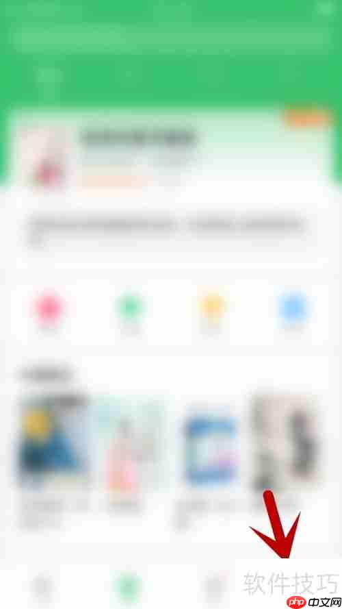 如何在百度阅读中关闭自动下载图书功能