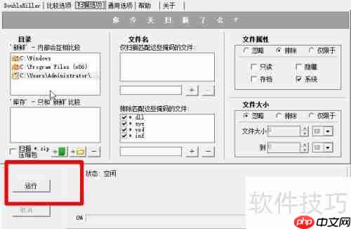 解决浏览器书签重复问题的终极方法！网虫必备技巧