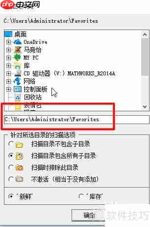 解决浏览器书签重复问题的终极方法！网虫必备技巧