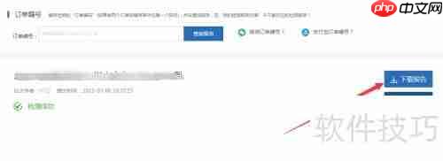 论文查重的原理与方法解析