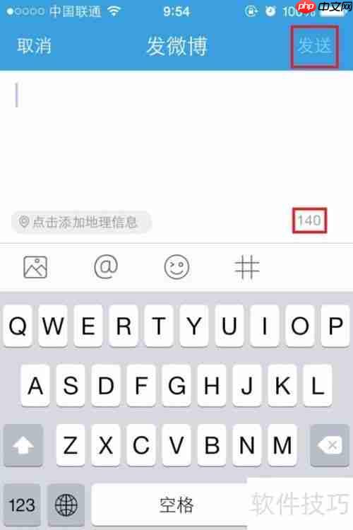腾讯博客怎么发博文_步骤详细讲解