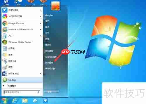 顶尖数据恢复软件如何彻底卸载指南