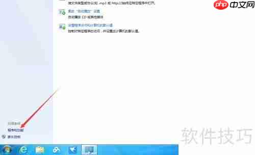 顶尖数据恢复软件如何彻底卸载指南