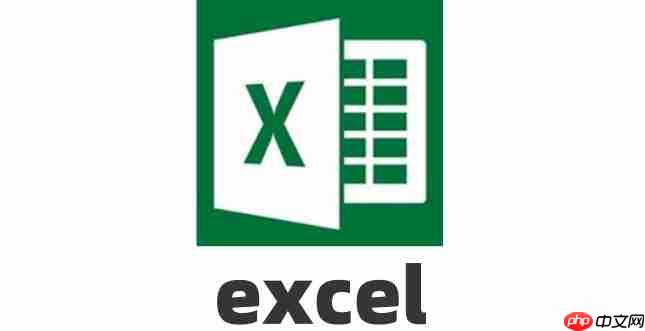 excel高级筛选如何用?excel高级筛选设置方法