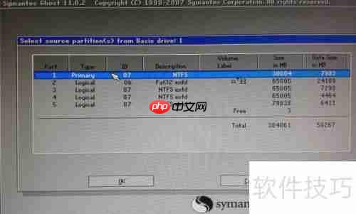 学会这三种方法，轻松备份硬盘驱动器数据