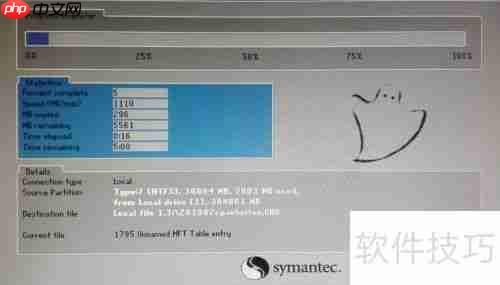 学会这三种方法，轻松备份硬盘驱动器数据