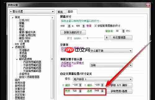 kmplayer plus怎么全屏？kmplayer plus全屏播放的方法