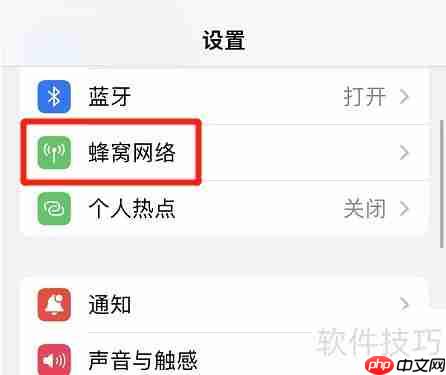 iPhone如何自助写入SIM卡信息？