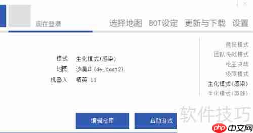 CSOL单机版怎么玩？