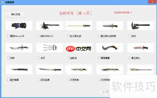 CSOL单机版怎么玩？