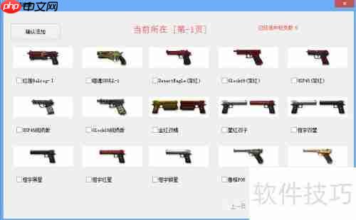 CSOL单机版怎么玩？