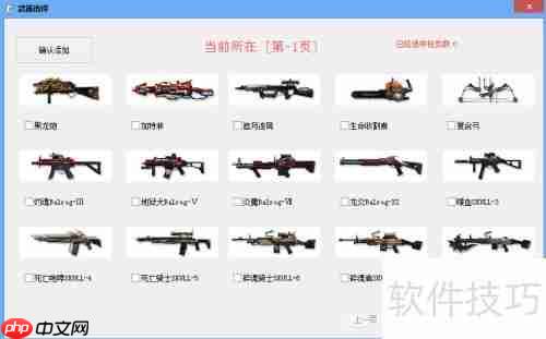 CSOL单机版怎么玩？