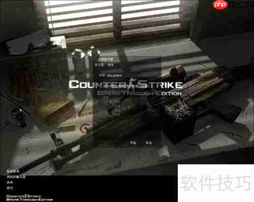 CSOL单机版怎么玩？