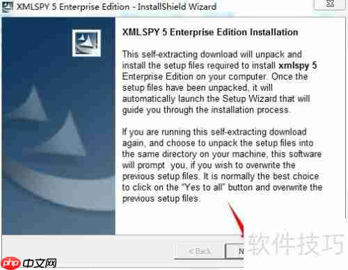 Windows下XML Spy安装与配置教程