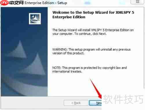 Windows下XML Spy安装与配置教程